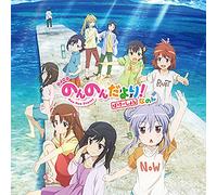 OST - NON NON BIYORI