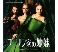OST - Other Boleyn Girl