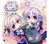 OST - OTOME X DOMAIN RADIO..