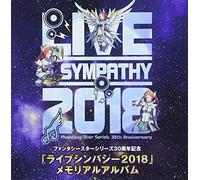 OST - Phantasy Star Series