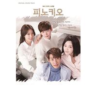OST - PINOCCHIO