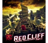 OST - RED CLIFF PART 1..