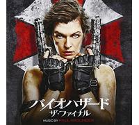 Ost - Resident Evil