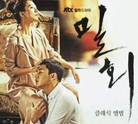 OST - SECRET LOVE AFFAIR