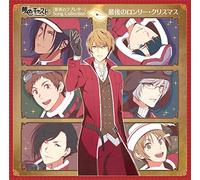 OST - SEIYA NO LOVE LETTER -..