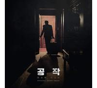 OST - SPY GONE NORTH