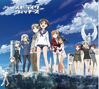 Ost - Strike Witches. -Ltd