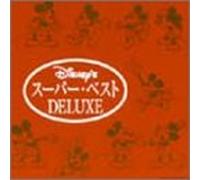 OST - SUPER BEST -DELUXE-