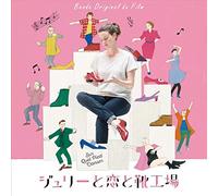 Ost - Sur Quel Pied Danser