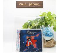 OST Symphonic Suite: Space Pirate Captain Harlock - JAPAN CD ANIMEX 1200 NUOVO