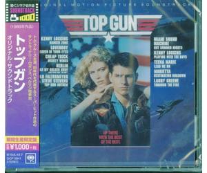 Ost - Top Gun