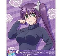 OST - YUUNA AND THE HAUNTED..