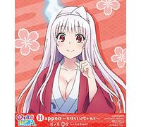Ost - Yuuna And The Haunted..