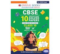 Oswaal CBSE 10 Previous Years Solved Papers Year wise 2016-2025 Class-10 Hindi-A
