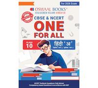 Oswaal CBSE & NCERT One for All Class 10 Hindi-A (For 2026 Exam)