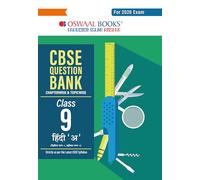 Oswaal CBSE Question Bank Class 9 HINDI-A For 2026 Exam