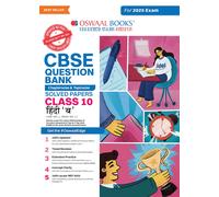 Oswaal Editoria CBSE Question Bank Chapterwise and Topicwise SOLVED (Tascabile)