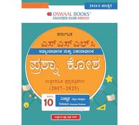 Oswaal Karnataka SSLC Chapterwise & Topicwise Question Bank Class 10 - Science (Kannada Medium)