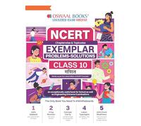 Oswaal NCERT Chapterwise & Topicwise Exemplar Problems - Solutions Class 10 Ganit