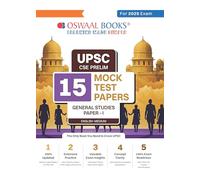 Oswaal UPSC CSE Prelim 15 Mock Test Papers General Studies Paper-I