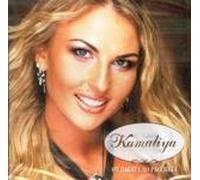 Ot 3akata Ao Paccbeta [From Dusk 'til Dawn]