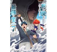 Ota Yokan Return From The Dead And Become The Strongest To Save Ever (Tascabile)