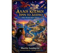 Άλλοι κόσμοι πριν το δείπνο /Other Worlds Before Dinner: Δίγλωσση έκδοση · Bilingual edition