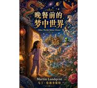 Other worlds before dinner / 晚餐前的梦中世界: Bilingual Edition