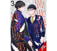 Yatsuki Wakatsu Kikka Ohash The Other World's Books Depend on the B (Tascabile)