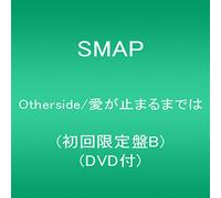OTHERSIDE/AIGA TOMARU MADEHA <