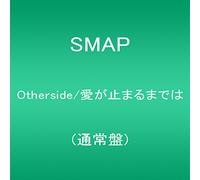 OTHERSIDE/AIGA TOMARU MADEHA -