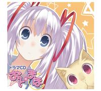 Oto Maho - Soundtrack [Drama CD]