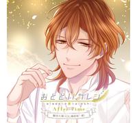 OTODOKE KARESHI After Time Yamato Kiritani (CD)
