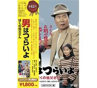 OTOKO HA TSURAIYO BOKU NO OJIS