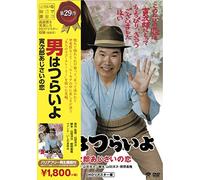 OTOKO HA TSURAIYO TORAJIROU AJ