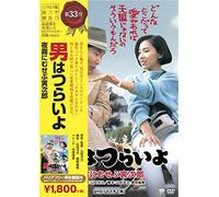 OTOKO HA TSURAIYO YOGIRI NI MU