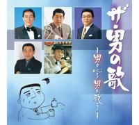 OTOKO NO UTA - VARIOUS