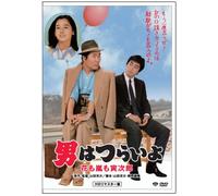 Otoko Wa Tsurai Yo - Hanamo Arashimo Torajiro [82/J