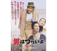 Otoko Wa Tsurai Yo - Jyunren Hen [71/J/S: E, J]