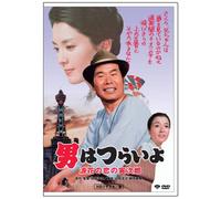 Otoko Wa Tsurai Yo - Naniwano Koino Torajiro [81/J