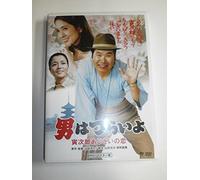 Otoko Wa Tsurai Yo - Torajiro Ajisai No Koi [82/J/S