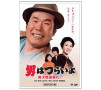 Otoko Wa Tsurai Yo - Torajiro Ganbare! Ep. 20 [77/J