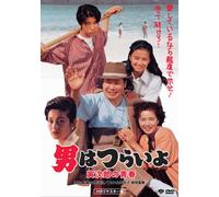 Otoko Wa Tsurai Yo - Torajiro No Seishun [92/J/S: E,