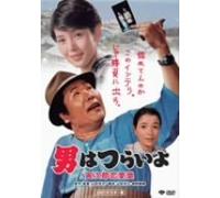 Otoko Wa Tsurai Yo - Torajiro Renai Juku [85/J/S: E,