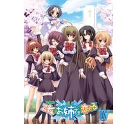 Otome Wa Boku Ni Koishiteru Vo