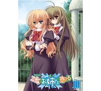 Otome Wa Boku Ni Koishiteru Vo