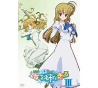 Otome Wa Boku Ni Koishiteru Vo