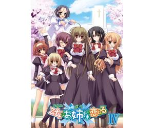 Otome Wa Boku Ni Koishiteru Vo