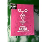 Otomo The Complete Works 25- Akira Layouts & Key Frames 3