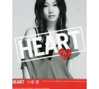 Otsuka, Ai - Peach/Heart